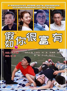 陪着你走 1998
