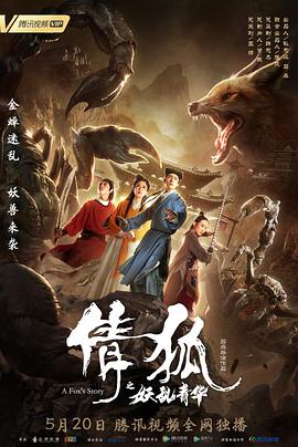 马尔科姆与玛丽
