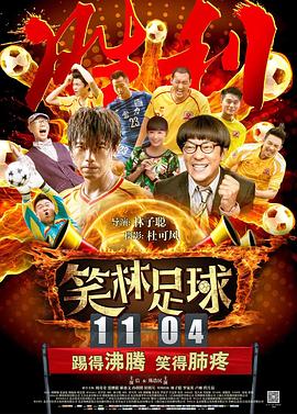 双重约会
