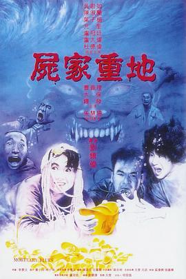 犬类干预