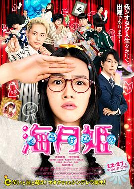 派对女孩