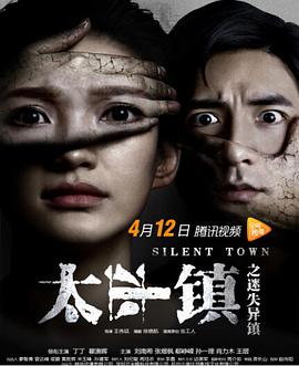 北京女子图鉴之再见爱情