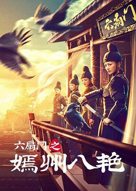 神话胡歌版
