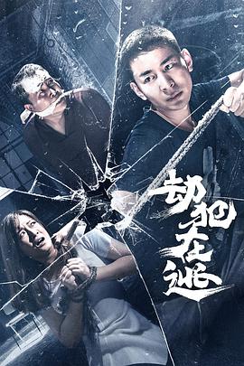 进击的沐小姐
