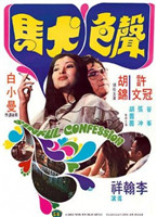 绿人