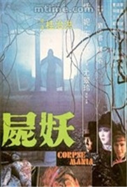 杀手毁灭战