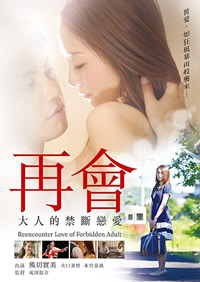 都市丛林生存法则