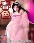 乘着马车高歌