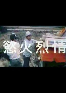 别指望我会尖叫