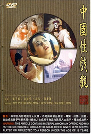 《寻梦环游记》音乐庆典 2020