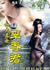 哈利·波特与阿兹卡班的囚徒