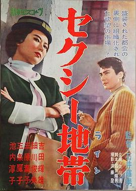 父债女偿