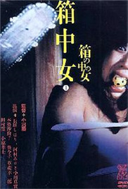 死亡晚餐