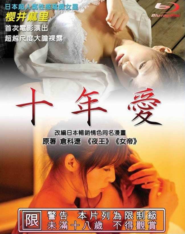 王室的婚礼