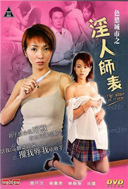 人与神 2010