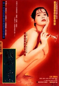 新·信长公记～同学是战国武将～