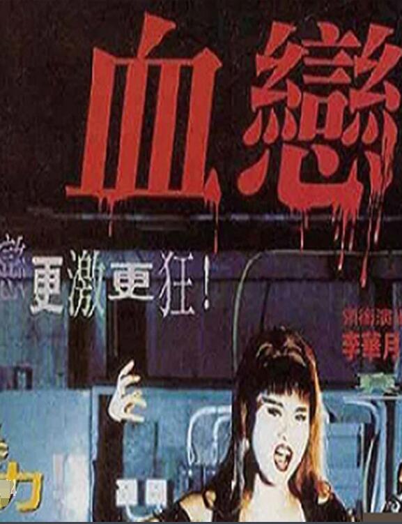 时间已过
