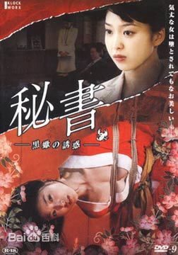 灵异游乐园：无路可逃 第二季