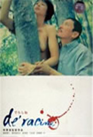 嫌疑人