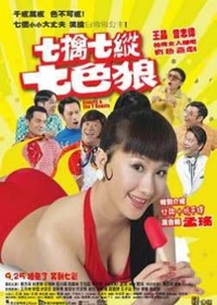 杀手预订九座