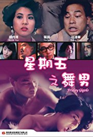 修女有枪 Habit (2020)