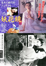 英雄不死 2019