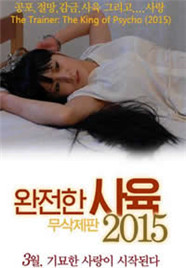 女皇的后宫