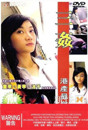 早安公主