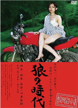 失落的王子