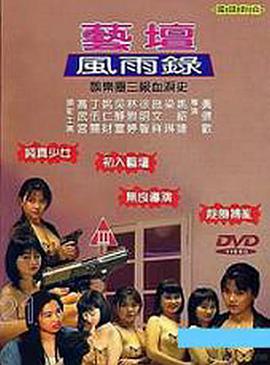 天下太忙