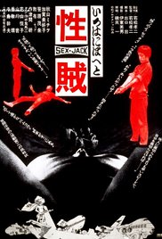 最后的权力
