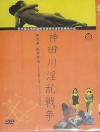 企鹅公路（日语）