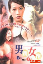 情义心