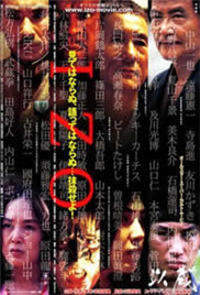 迷蝴蝶