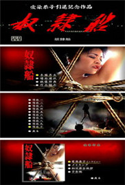 凤凰与魔毯