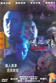 圣诞保卫战