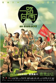 美丽爱情完美人生
