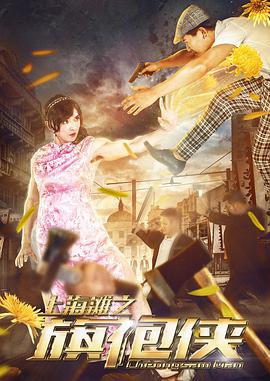 婚外情事 第一季
