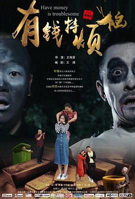 妈妈是超人第一季