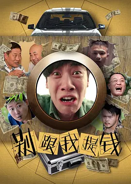 传奇故事 2023