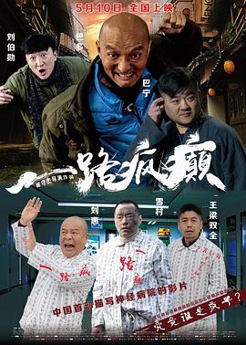 健康大问诊 2021