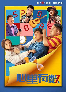 亲爱的总理