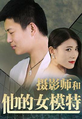媳妇的全盛时代