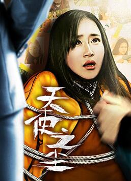 龙之根