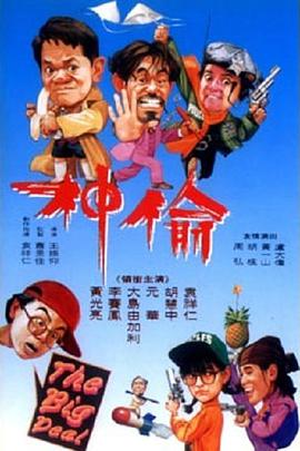 触摸死亡