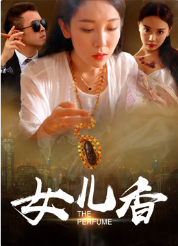 三个不道德的女人