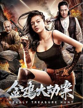 大提琴之恋