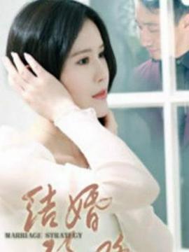 东北偏北