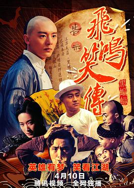 亚马逊女斗士