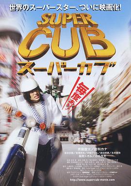 赎罪
